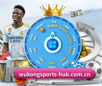 悟空体育登录入口 APP（wukongsports）
